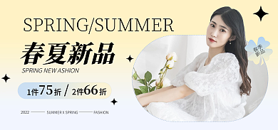 春夏女装春季新品简约新品促销电商海报