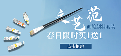 画笔颜料点击抢购多彩学生文具画具文艺新品