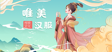 古风手绘传统文化banner国潮插画海报