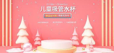 冬季上新电解研海报