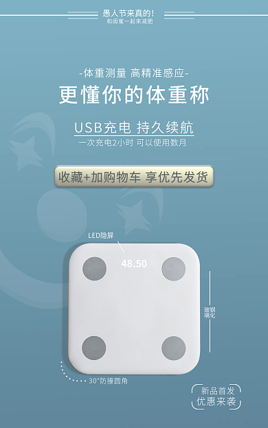 愚人节海报LED隐屏钢化