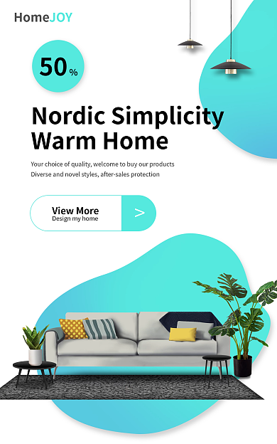 家具建材50国际站海报