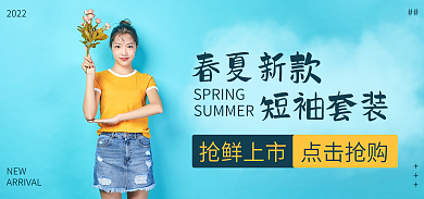 黄色短袖短袖套装春夏新款套装春夏新款海报撞色