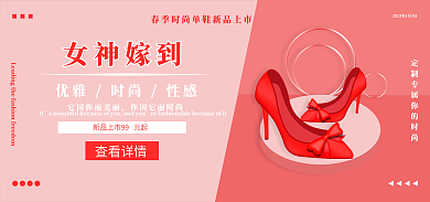 高跟鞋上新查看详情It矢量图