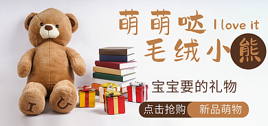 棕色玩具萌萌哒毛绒小熊儿童玩具生日礼物毛绒玩偶