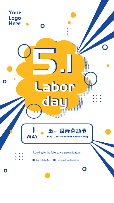 现代活泼Laborday简约宣传促销海报