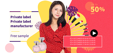 外贸化妆品UPTOOFF简约直播banner