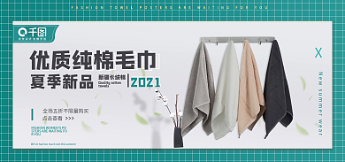 夏季上新新疆长绒棉2021小清新