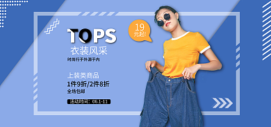 几何风banner