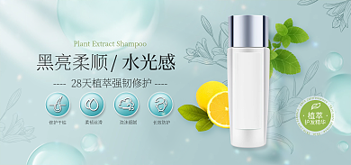 医美美容美发修护干枯柔韧丝滑海报