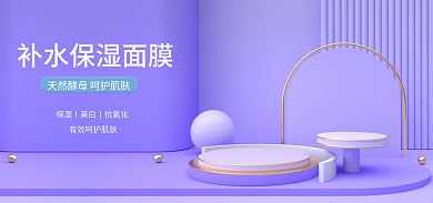 长春花蓝小清新banner