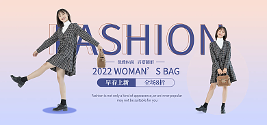 多图包包SBAG早春上新电商海报