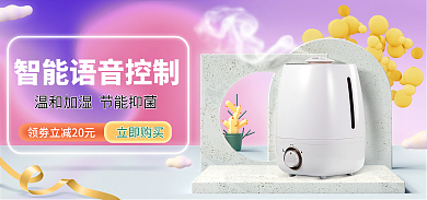 小清新数码立即购买海报