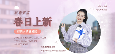甜美网红暖春穿搭爱笑的女孩新女装