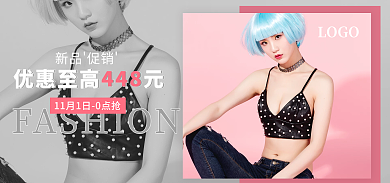 电商新品新品促销LOGO促销海报女装海报
