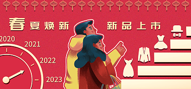 情人节甜美夏焕新新品上市促销海报banner