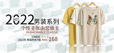 淘宝电商三种颜色RMB海报