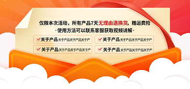 发货通知赠运费险关于产品发货物流客服正品退换货