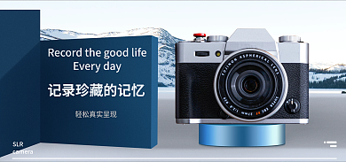手机端海报SLR
