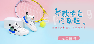 新品童鞋新款撞色运动鞋运动鞋机能鞋儿童撞色新款