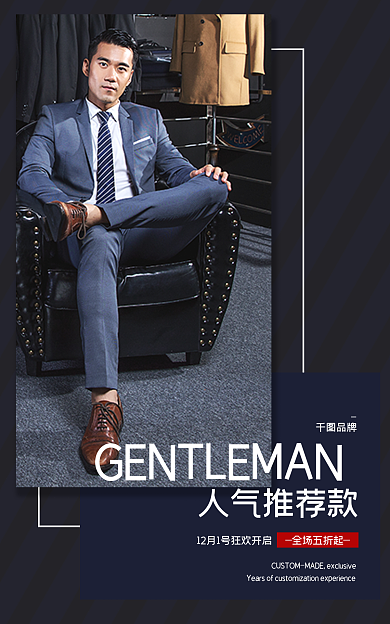 休闲韩人气推荐款全场五折起外套职业正装伴郎服