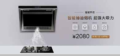 电商春季多种功能多层防护海报banner