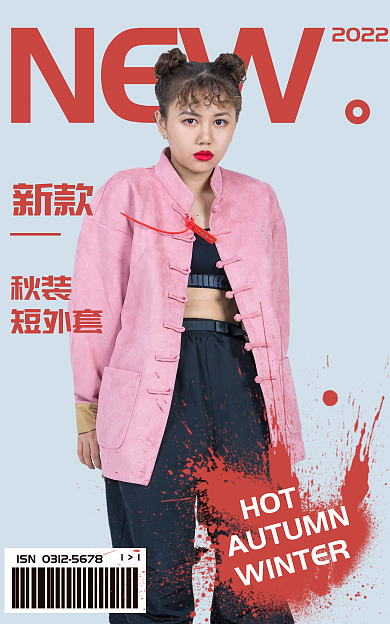 淘宝女装112022风海报秋冬短款外套