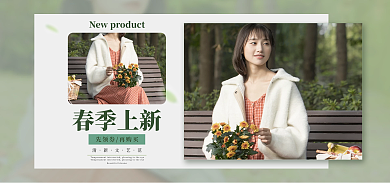 文艺范春季上新上新女装