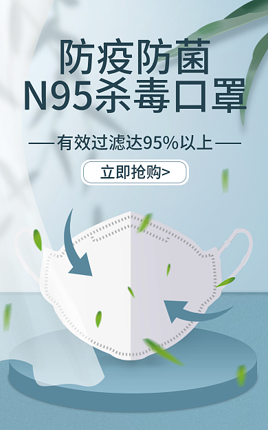 医用口罩防疫防菌立即抢购