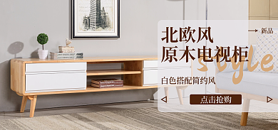 电视柜海报style新品柜子白色家具简约风