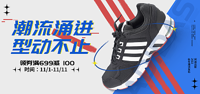 潮流时尚潮流涌进型动不止款黑色舒适跑鞋