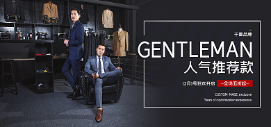 休闲韩人气推荐款全场五折起外套职业正装伴郎服