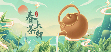 餐饮美食品茗茶茶叶海报banner