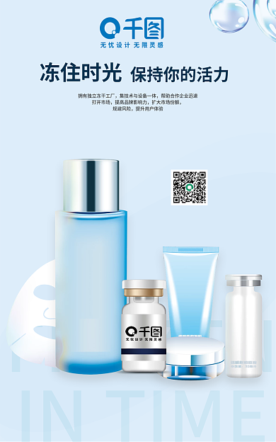 电商节日打开市场规避风险活动海报banner