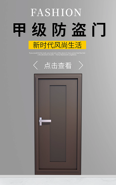 家居电商点击查看甲级防盗门防盗门高级灰黑色