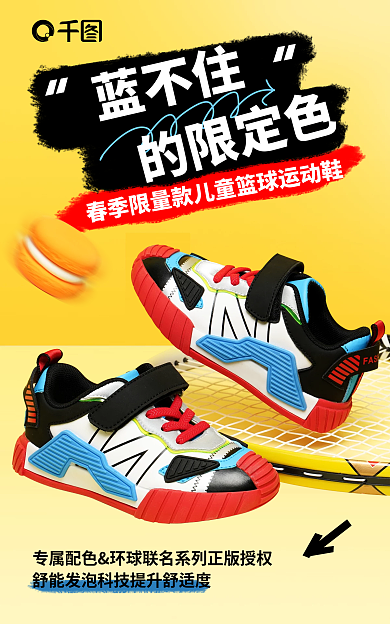 简约渐变蓝不住的限定色母婴电商海报banner