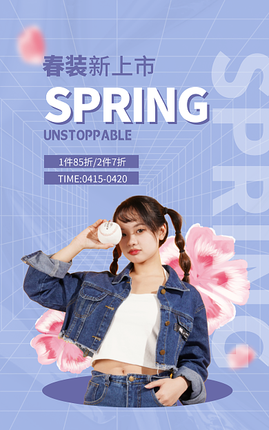 春季新品春装新上市女装清新banner
