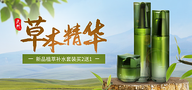 国潮立体七夕情人节海报banner