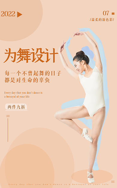 舞蹈服装练为舞07功服促销