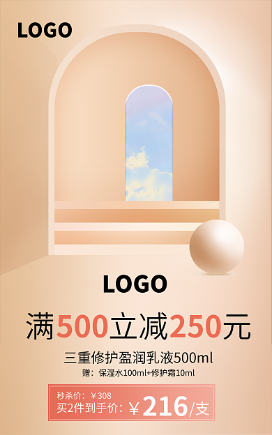 金色高端LOGO活动促销banner