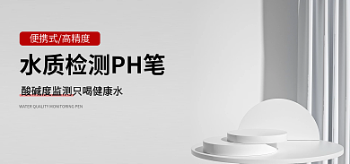 水质检测五金海报灰色海报简约海报