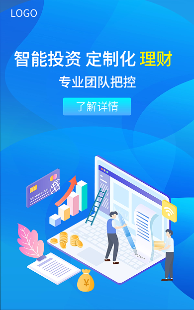 蓝色渐变了解详情LOGO理财商务banner