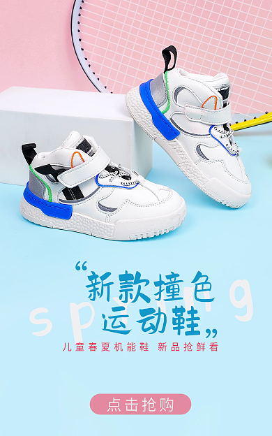 新品童鞋新款撞色运动鞋运动鞋机能鞋儿童撞色新款
