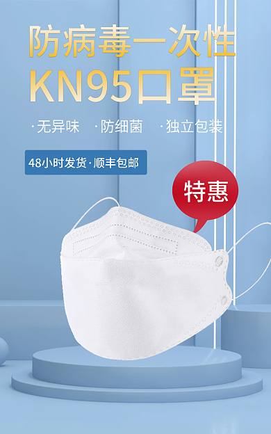 口罩春节特惠无异味个护