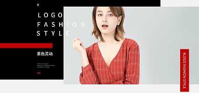 黑白风素色灵动LOGO女装海报