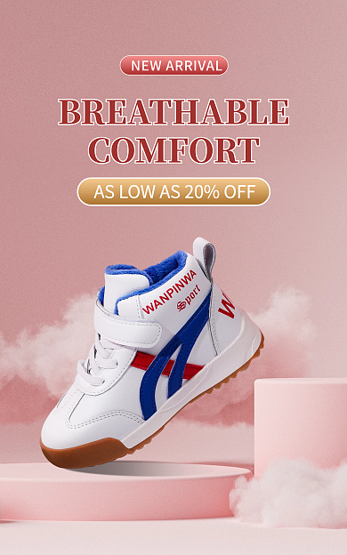 跨境电商母婴童鞋服装鞋业运动鞋海报