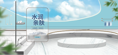 淡色场景水润亲肤