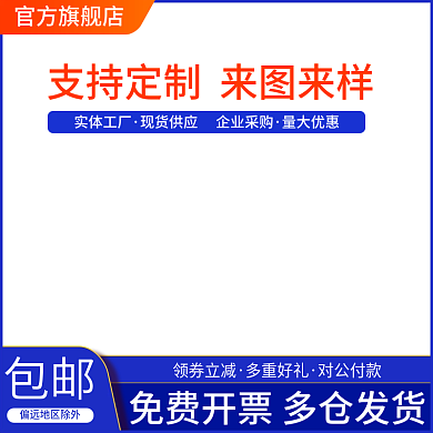 五金紧固件企业采购量大优惠垫圈主图