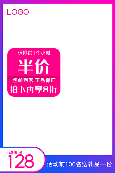 化妆品珠宝包邮到家正品保证