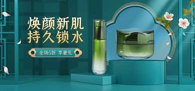 绿色国潮风海报banner